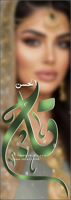 الصورة الرمزية تاج الحسن