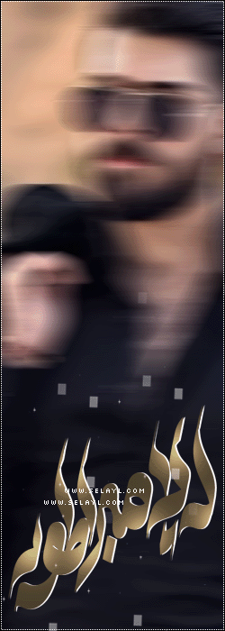 الصورة الرمزية الامبراطور