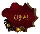 اقتباس متعدد